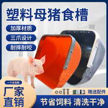 ĸ�i����ʳ�ۼӺ��̖�i�ϲ۽Y������ĸ�iʳ�۶�λ���ϲۮa���i��