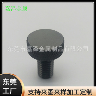 Dongguan Manufacturer Cnc Machining Aluminum Regulator Black Threaded Regulator Connector