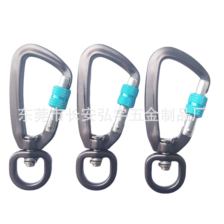 宠物拉力扣d形航空铝登山扣户外多功能旋转狗扣高强度吊床挂钩