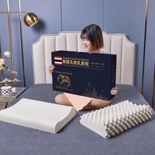 厂家批发泰国乳胶枕珠宝开业活动礼品枕头成人颈椎按摩枕芯