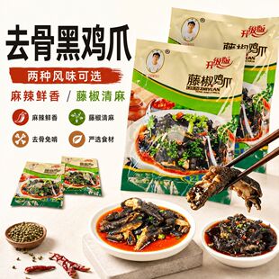 ��֮Դ�����o�Ǻ��uצȥ���Pצ��ʳ��ʳ�¾Ʋ�ҹ������250g���l