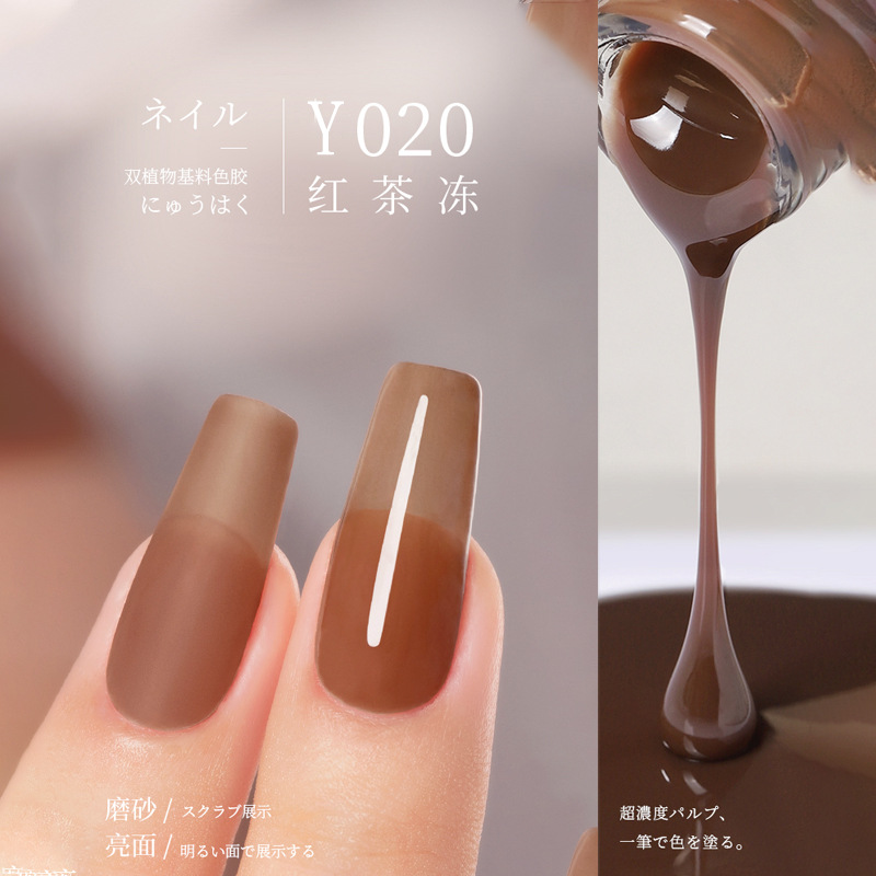 Y-020