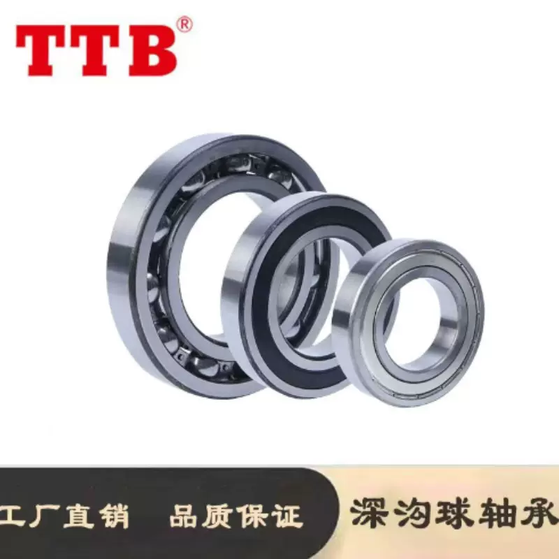 源头工厂缝纫机轴承6312-2RZ/2Z6313/-2RZ/2Z汽车发电机高精度