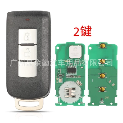 OUC644M-KEY-N for Mitsubishi 2/3/4 key smart car key remote control 315mhz ID46PCF7952 (Car Keys) - 2-keys-315mhz-id46