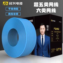 ��W�������ǧ�׾W���o���~CAT6CAT5e�����ι��̼��b�W�j�O��