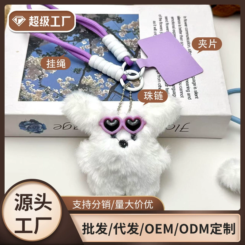 Западная Высота Маленькая белая собака подвеска милая плюшевая кукла персиковое сердце очки мобильный телефон аксессуары бутик брелок маленькая пара