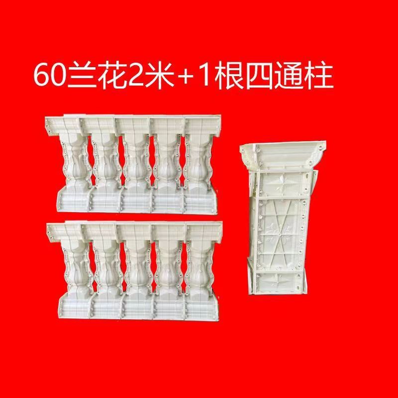 [핫세일] 60-[공간 활용] 난초 스타일 2m +1 4방향 기둥