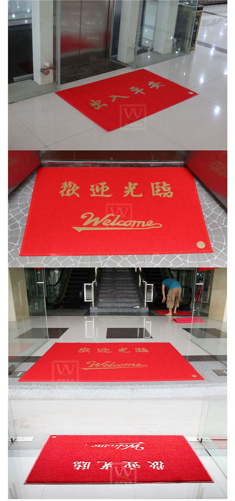 欢迎光临丝圈地垫_06.jpg