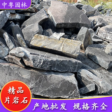 ȻƬʯ@־^ʯɽˮ̤ʯ@ͥԺɽʯG·Ƭʯ