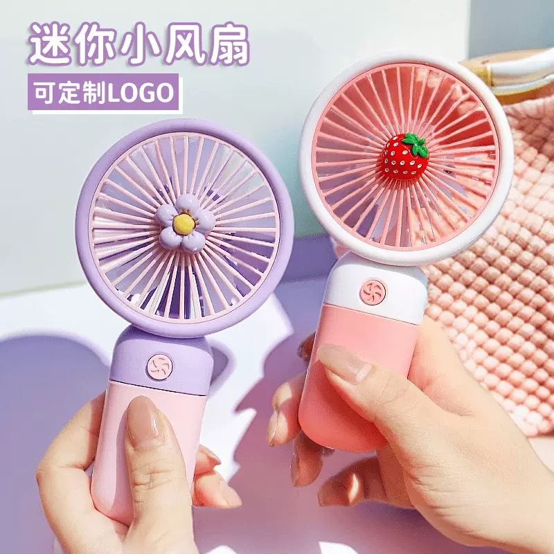新款手持风扇随身便携式USB充电静音风扇迷你办公桌面小风扇礼品