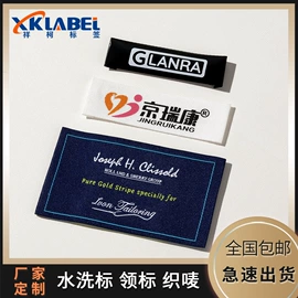 洗唛、商标;吊粒、吊牌;织带