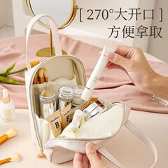 Portable and Large Capacity Makeup Bag for Travel, Waterproof Beauty and Skincare Organizer, Shell-style Handbag