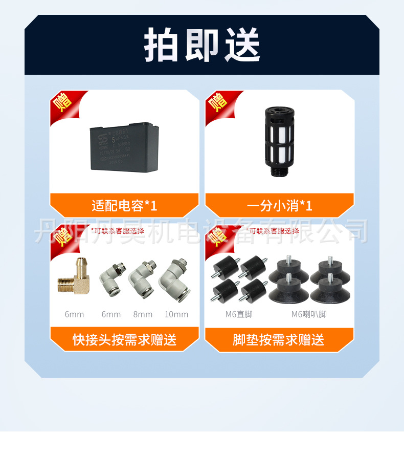 Dan Hao Electromechanical Ol90 Oil-Free Small Air Compressor Silent Piston Air Pump 80W Portable Dry-Type Compressor