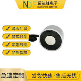 安防门吸NDF-X5030机械自动化设备电磁铁圆形电磁铁外径50厚30