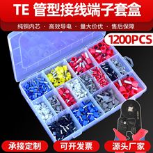 TE1200pcs�Wʽ�ʽ�����p�������A�^������늾����׶��ӿ羳���