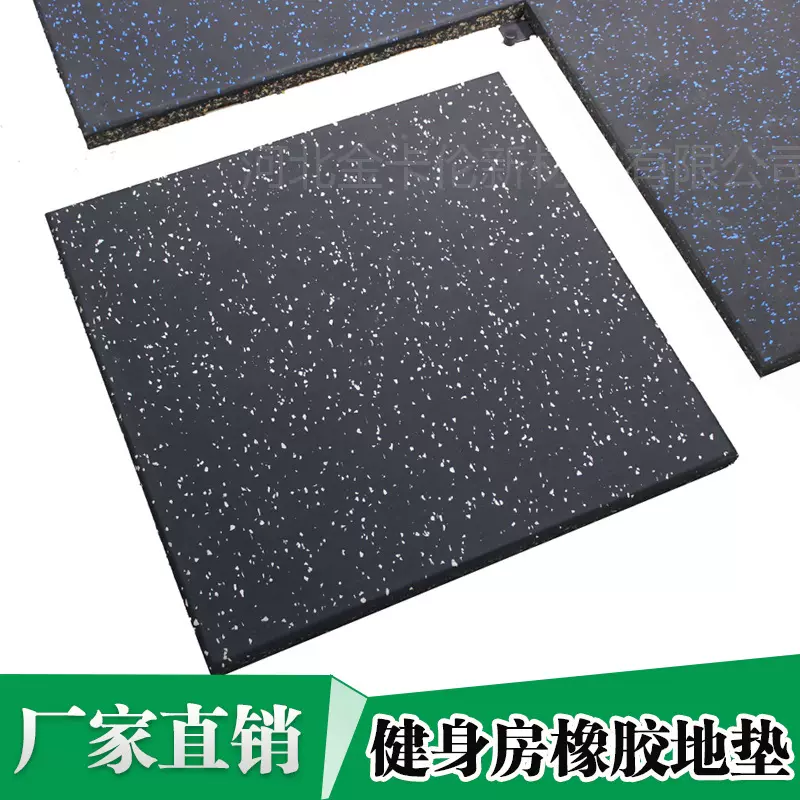 健身房橡胶垫家用拼接室内减震橡胶垫健身房隔音减震哑铃运动地胶