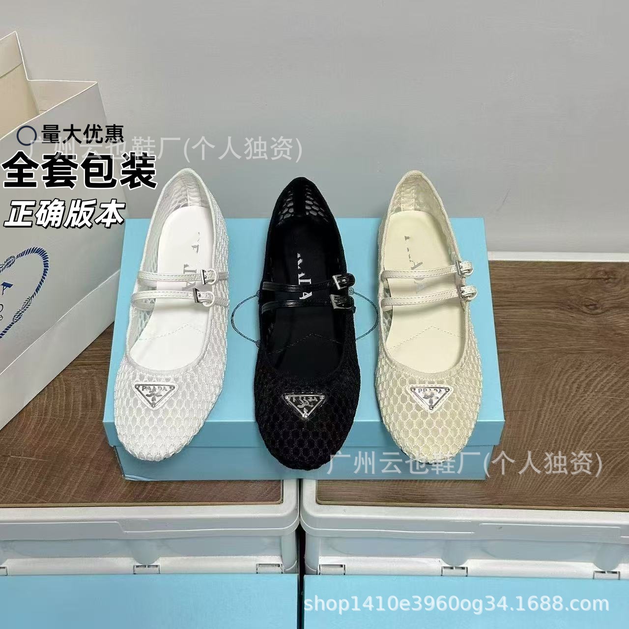Summer ballet shoes with a strap low-cut flat, Mary Jane shoes, summer 2026