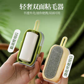 粘毛器滚筒可撕式便携迷你滚刷黏头发去除毛衣服宠物沾毛卷纸神器