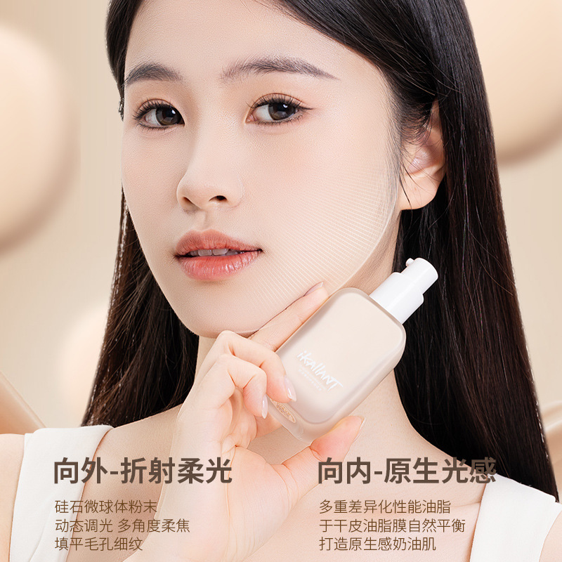 Colander Light Twisting Tulle Maquillaje Base Liquid Natural Lightweight Humectant No-Stick Powder Base Oil Seco Skin Cream BB