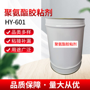 HY-601�۰�����ʽ�ͺ��zճ�� �������p�M���܄��;۰���