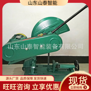 3Kw Grinding Wheel Cutting Machine Diversified Operation Stable Operation Grinding Wheel Cutting Machine Grinding Wheel Cutter