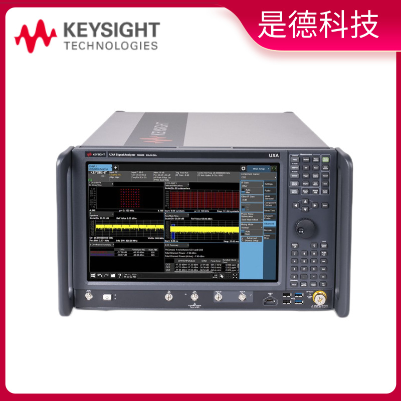 Keysight是德科技 N9042B UXA 信号频谱分析仪 2 Hz 至 50 GHz