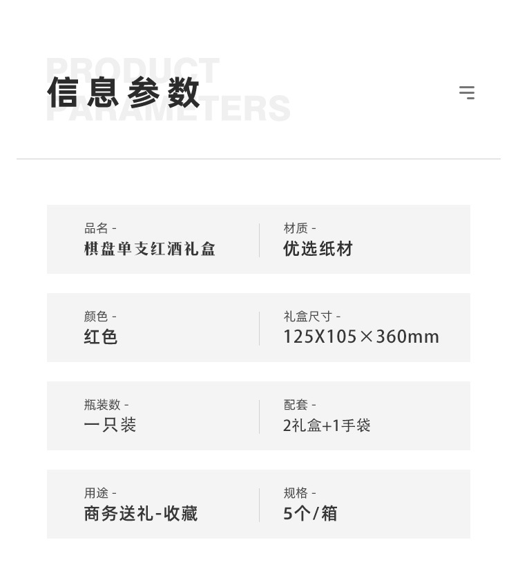 棋盘单支_07.jpg