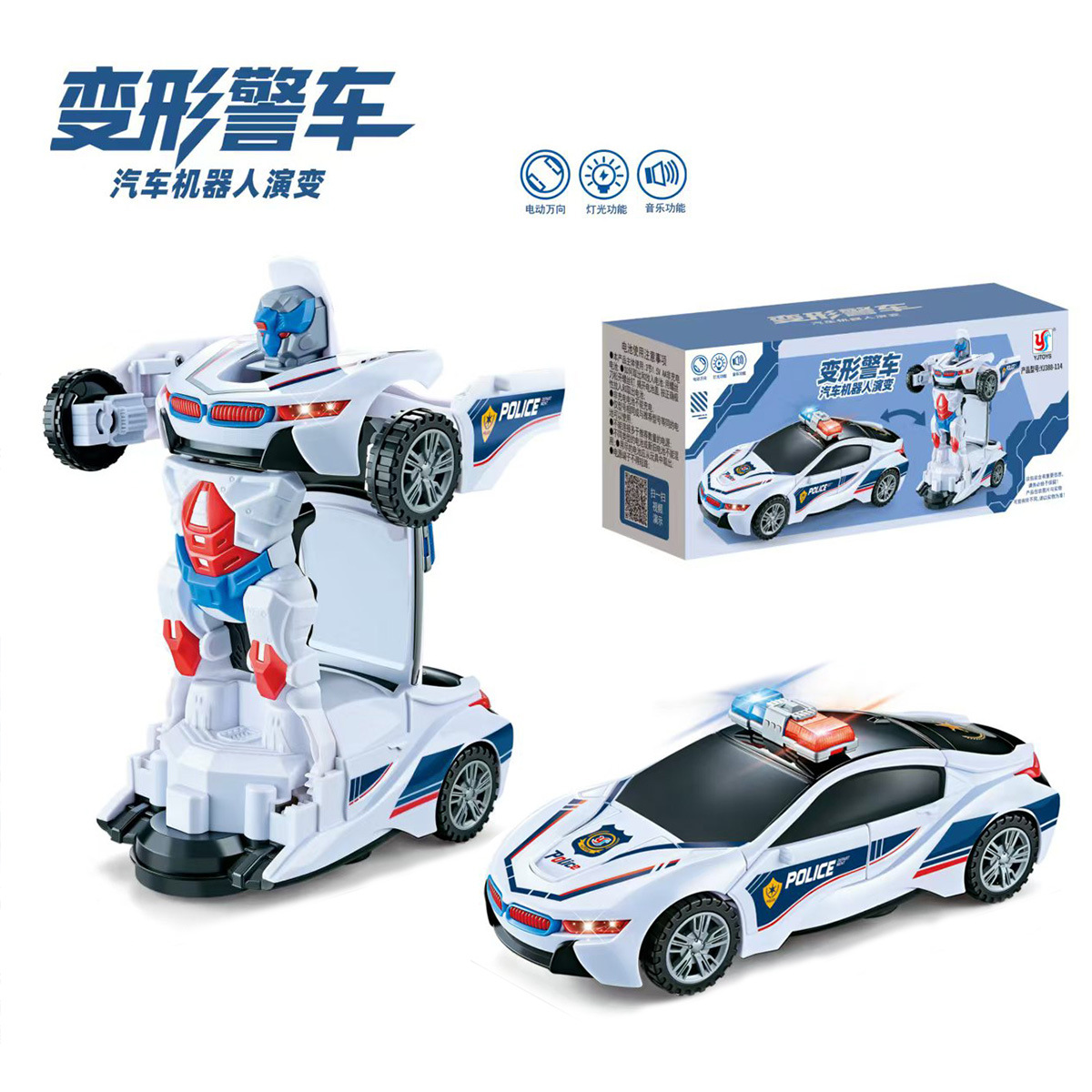 Robot Tanque de Deformación Eléctrico de ABS con Luz y Música para Niños image 22