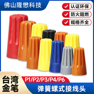 P1����ñ 2P/P3/4P/��ȼ�͸ߜ؏������D�Ӿ����ӽӾ�ñ�Ӿ������l