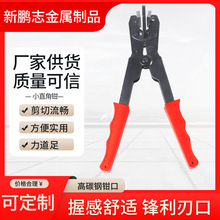 小直角钳 室内装潢相框金银条封边钳 广告修边工具钳