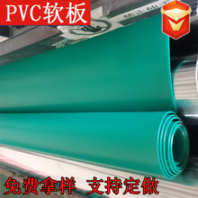 �Gɫpvcܛ�� ���|�؃��r5mmPVC����ܛ�� ����������ȼpvc�����؉|