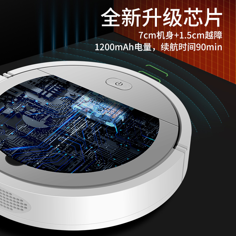智能扫地机器人 懒人家用清洁机 自动吸尘器小家电礼品厂家批发