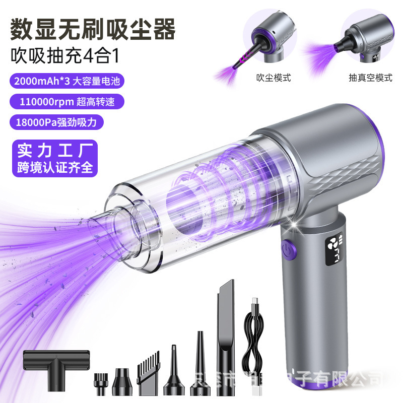 Wireless car vacuum cleaner with digital power display, brushless motor, three-speed high suction power, portable handheld vacuum cleaner and air blower Wireless car vacuum cleaner with digital power display, brushless motor, three-speed high suction power, portable handheld vacuum cleaner and air blower