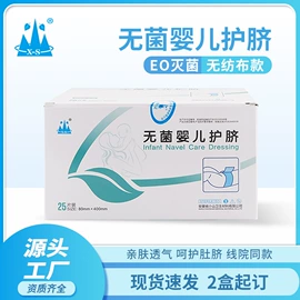 医用包;褥疮垫/护理垫（器械）;厨卫消毒液