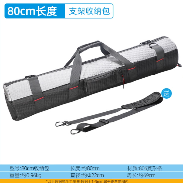 摄影脚架灯架收纳袋相机三角架影视器材轨道包背包防刮耐磨保护袋