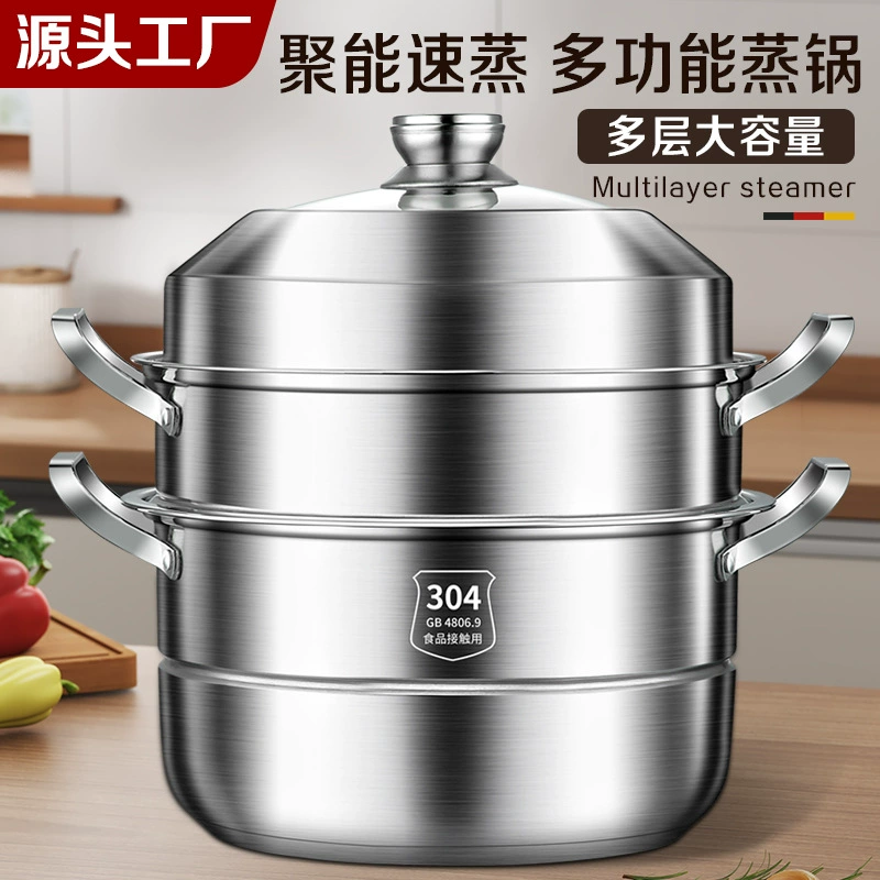 304 пароварка из нержавеющей стали бытовая пароварка многослойная клетка ящик для варки горшок большой емкости индукционная плита для газовой плиты