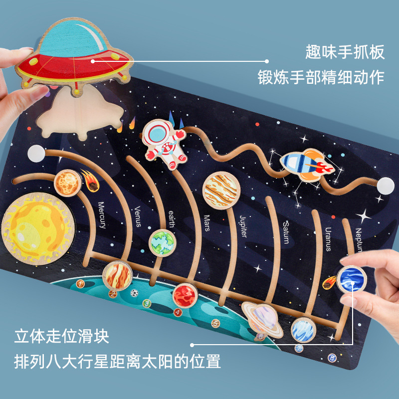 Children's solar system walking cognitive game puzzle maze logical thinking concentration training wooden toys wholesale