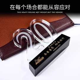 周年水晶奖杯高档数字优秀员工入职礼物公司庆典年会礼品商会纪念