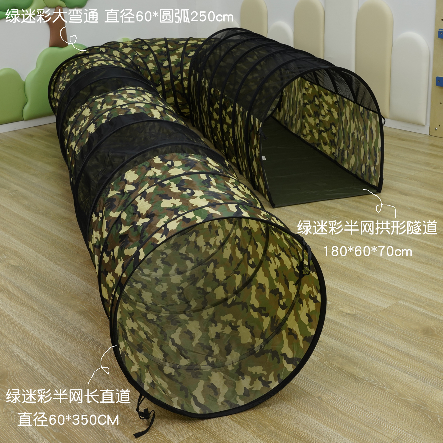 Túneles solares camuflados directamente a través de curvas rastreando agujeros equipos de entrenamiento sensorial para niños trepando juguetes de interior