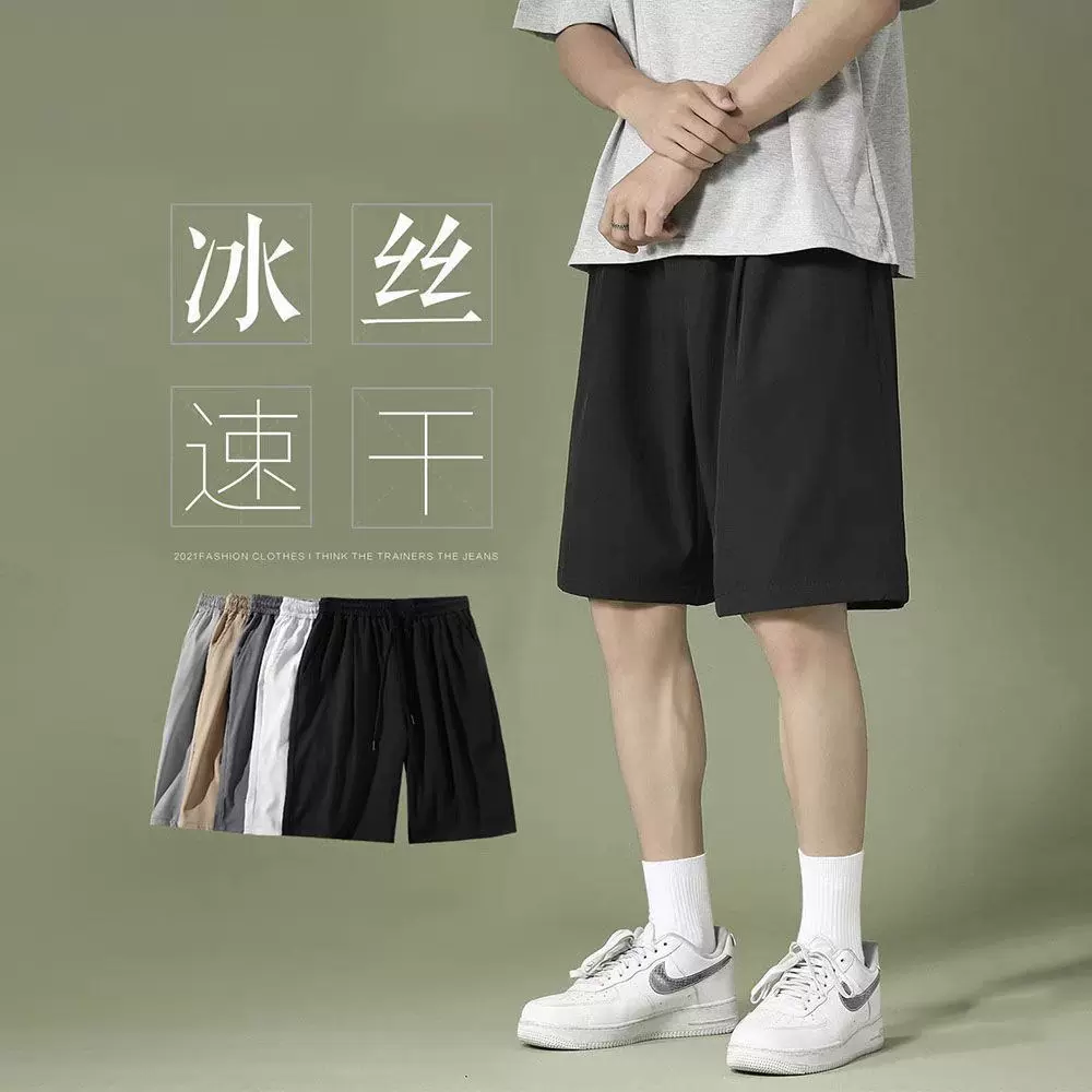 短裤男夏季薄款冰丝干活穿的宽松大码休闲沙滩弹力跑步健身运动裤