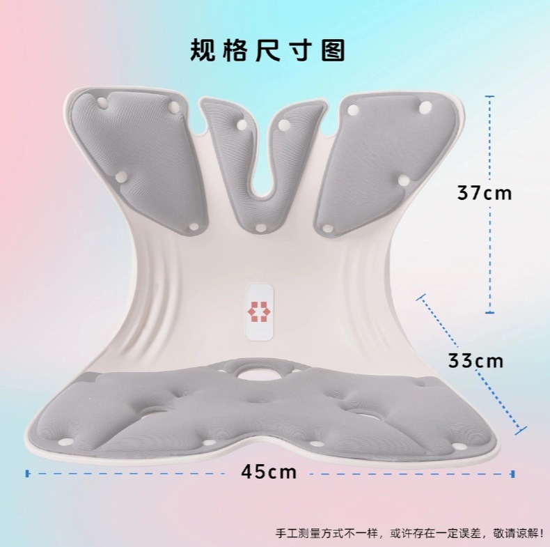 ピスタチオ専用の第3世代の厚みのあるTPE腰保護クッションは、座りがちなオフィスや自宅の姿勢矯正シートとして快適で通気性があり、長時間座っても疲れません。|undefined