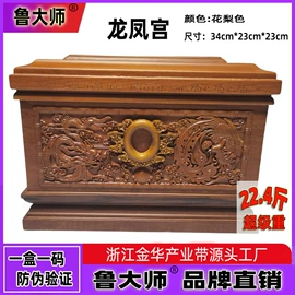 骨灰盒/坛;棺材;木雕/根雕