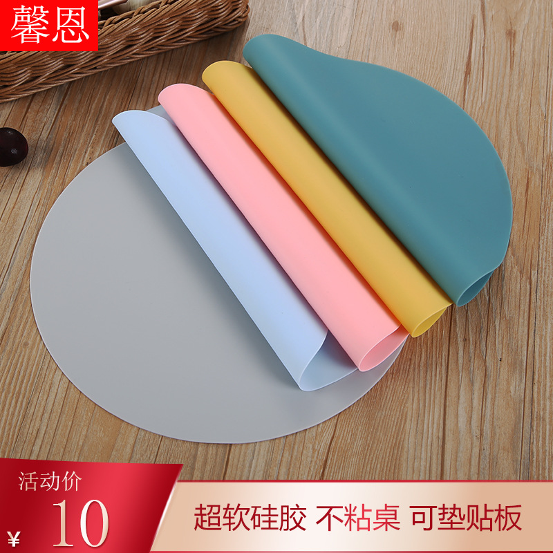 26CM place mat