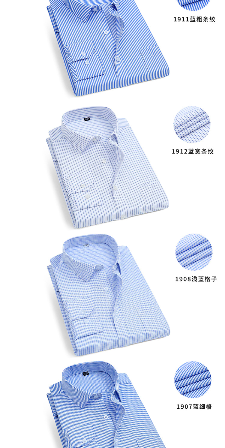 2020工装1_05.jpg