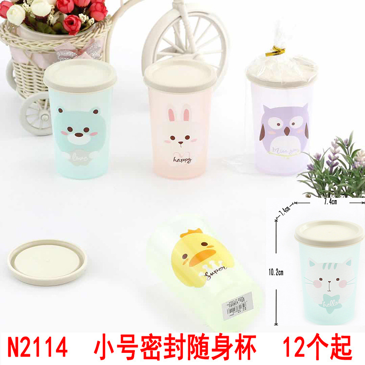 Set de Vasos de Plástico para Baño y Cepillo de Dientes