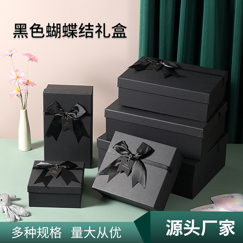 厂家现货小批量批发大号蝴蝶结礼盒礼品盒礼物盒伴手礼空盒包装