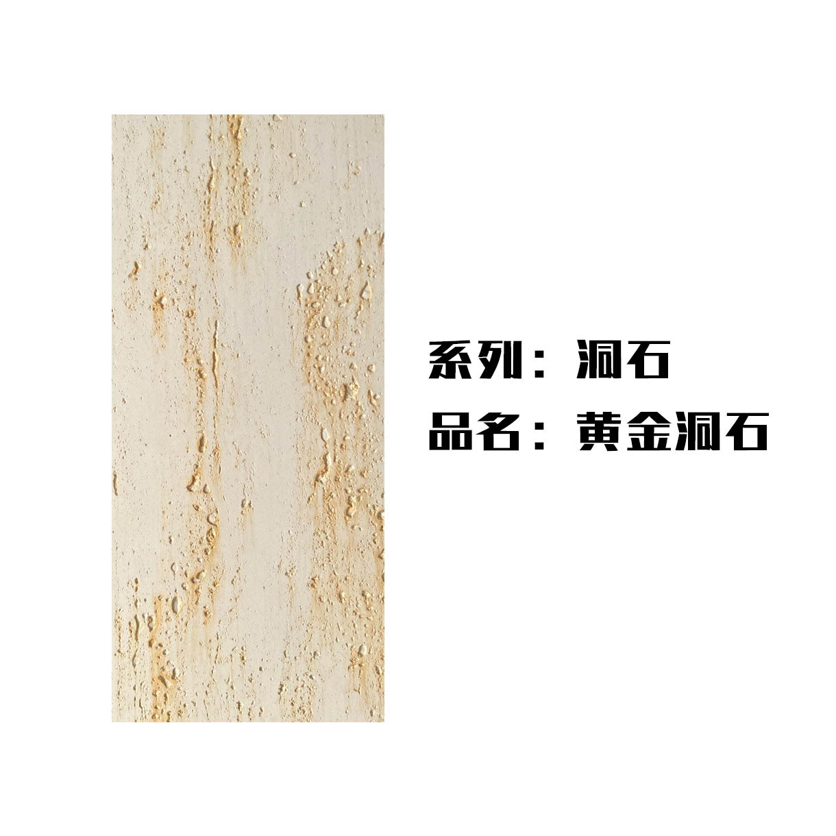 Piedra suave y flexible, revestimiento de travertino, nueva línea de piedra blanda, fondo de losa de piedra, azulejos de pared exterior, porcelana blanda decorativa, roca Ying'an