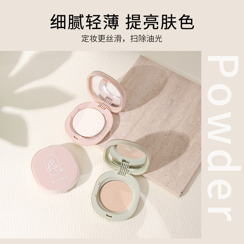 MANSLY Nube suave polvo de miel, polvo de niebla mate, maquillaje brillante, maquillaje fijo y duradero, polvo transparente no fácil de quitar.