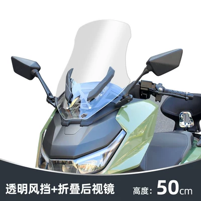 Mirror Forward-Moving Accessories, Motorcycle front windshield - transparent-50cm-folding-rearview-mirror-large-white-light-lens
