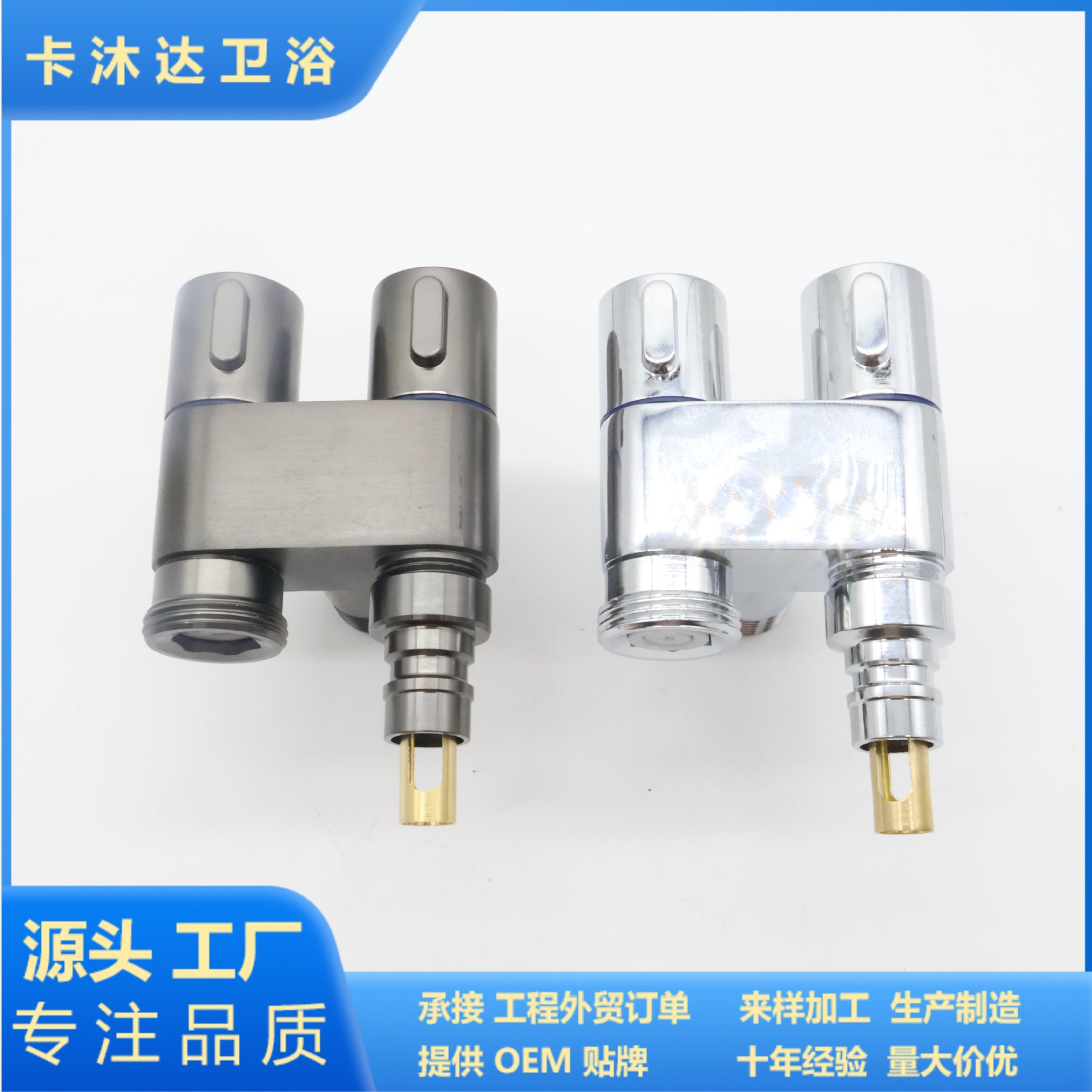 All -bronze three -way double -out water corner valve one in two…